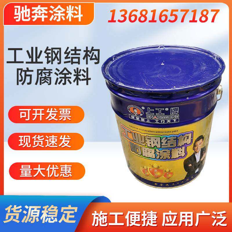 有机硅耐高温漆200～800℃锅炉管道银粉中灰有现货耐高温防腐涂料