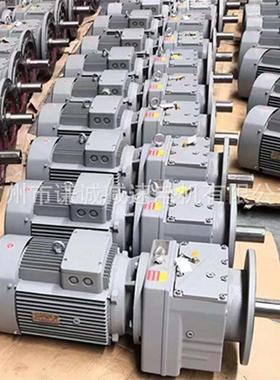 强茂/欧迈特/谦诚谦晟MTD67/ER67/QR67/ERF67斜齿轮减速电机