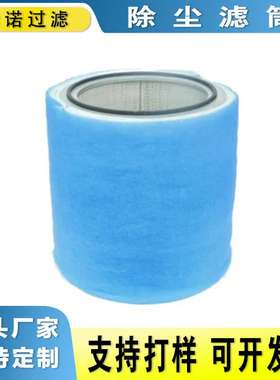 华诺替代 P552073 P165878 3EA-39652-01除尘空气滤芯滤清器