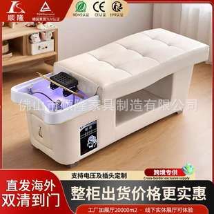 Thai style shampoo bed massage bedside therapy bed头疗洗头床
