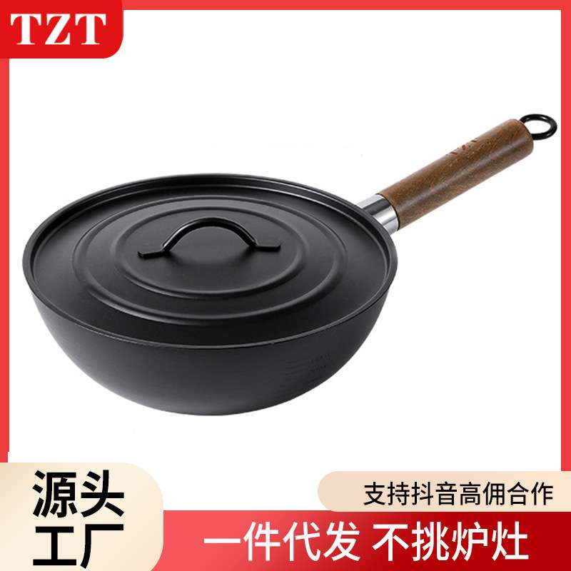 严选TZT日式铁锅一人食小铁锅家用无涂层户外炒锅小号炒菜不粘锅