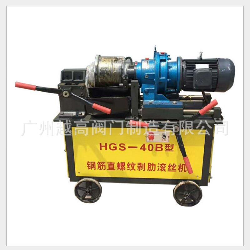 电动滚丝机 套丝机 电动直螺纹滚丝机 钢筋套丝攻牙机