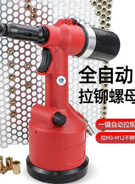 速豹9900S气动全自动拉母枪铆螺母枪 拉帽枪拉姆枪拉母机M3-12