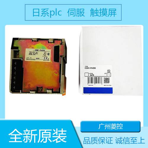 模块控制器PLC价格 可编程 系列 CS1W 系列 CP1W CIF01