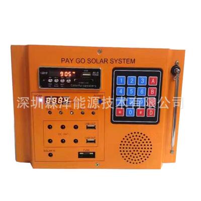 PAYGO SOLAR SYSTEM非州家用太阳能付费分期付款照明系统