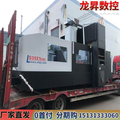 龙昇数控3米4米数控卧式落地镗铣床数控镗床重型数控控卧式镗床