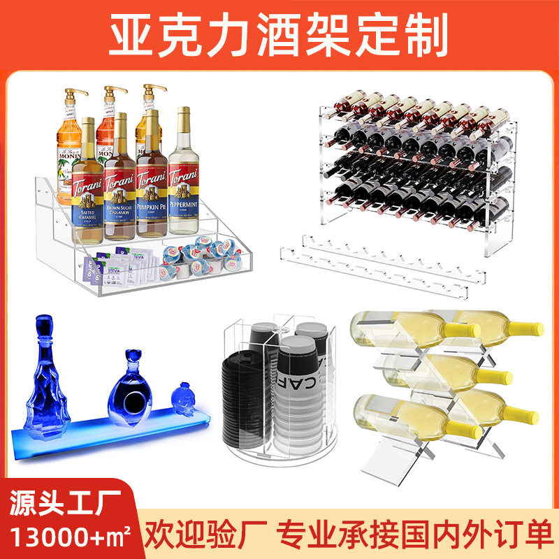 定制亚克力七彩旋转一口酒杯酒吧子弹红酒杯架LED发光摩天轮杯架,餐饮具,酒架,淘宝优惠券,粉丝福利购,淘宝优惠卷