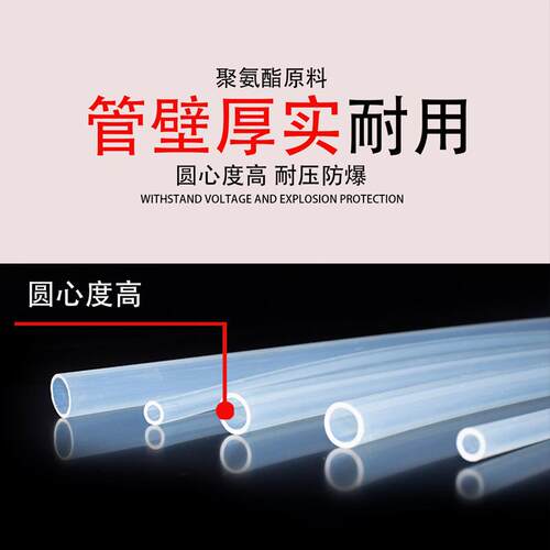 特氟龙管 透明聚四氟乙烯管PFA管耐高温毛细管FEP管耐酸碱四氟管