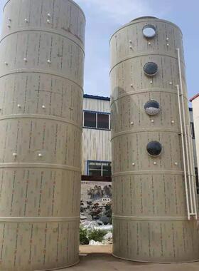 冷却净化喷淋塔厂家 锅炉房降温工业废气处理设备 PP酸雾吸收塔