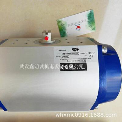 REVO气动执行器 执行机构RS51300108HC000