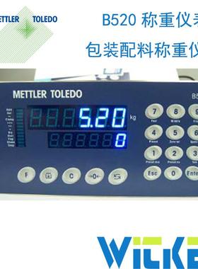 梅特勒托利多B520称重仪表 B520.00 B520.01包装秤 配料秤称重仪