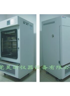 无水无霜不结冰的恒温冷藏柜超温报警精密控温全风冷式