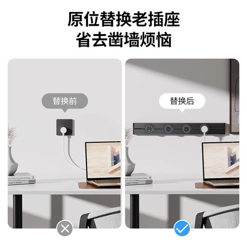 轨道插座明装滑动导轨滑道滑轨插排可移动插座家用插板厨房专用