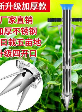 加厚用动多手功栽QDK苗神器定农植器种苗种能菜播种瓜农种苗播种