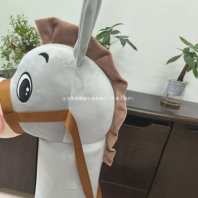 小毛驴罐成奶粉坐凳套成小毛驴外壳品BDN网红奶粉桶儿品童坐便凳