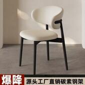 桌椅轻奢欧网红北休闲餐厅背1椅餐椅家用现代餐酒靠店简约椅子靠