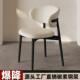 桌椅轻奢欧网红北休闲餐厅背1椅餐椅家用现代餐酒靠店简约椅子靠