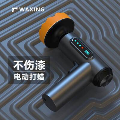 汽磨车抛16968光机动打蜡无线数显电工具打神器封釉小车型磨地板