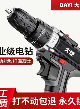 家用大率冲击钻电式手电充锂钻70410电双速电动螺丝刀多功能工功