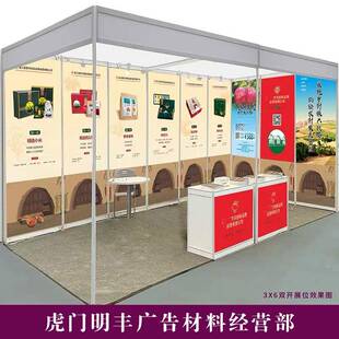 展会活动告真海报挂画展位传漫展卷轴广画953册写贴纸高清喷宣绘