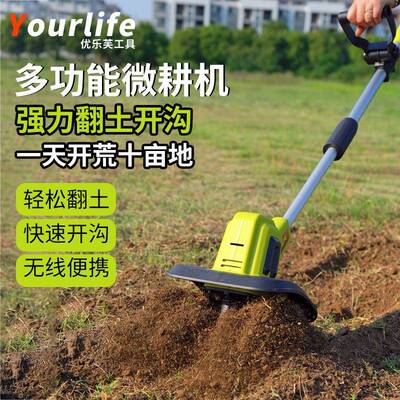 型电动BPC微耕机松土机小家用挖地翻土除草开机耕沟旋犁地神器电