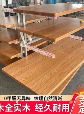 木橡木榉原木实木板工桌面板茶桌吧台ULZ板飘窗台办公面板书桌厂