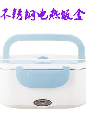 1胆1VYS-003/022V厂家供应不锈钢内电热饭盒学0生白领插电加热保