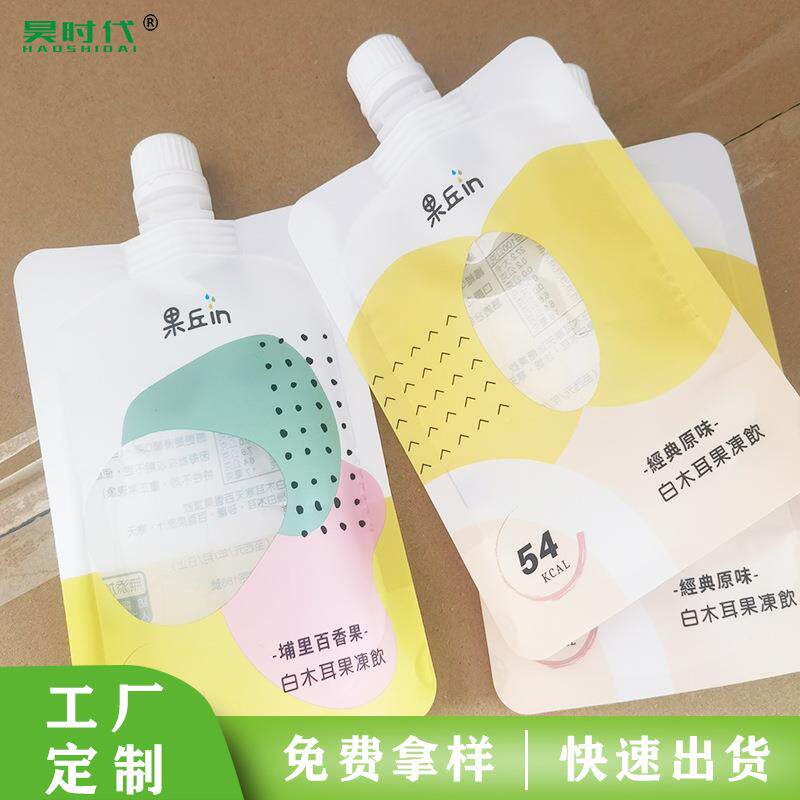 次性豆浆袋耐饮料自立袋吸一嘴袋咖啡袋分装液塑封377酸梅汤包热