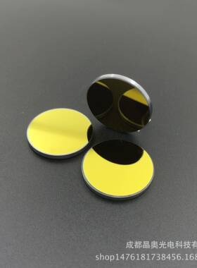 激光镜片硅镀OD20/25/3金C2激光反射镜金属膜高反射红光1/2025/30