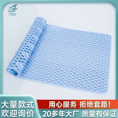 怡德pvc浴室防滑垫宠物洗澡垫子酒店卫生间浴缸防摔按摩家用脚垫