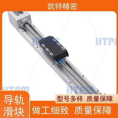HTPM凯特精机 静音直线滑块 线性导轨 常闭气压钳制器 线轨滑台