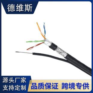 厂家优质生产加工六类网络电源综合线全铜足芯足米足平