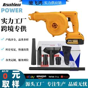 德伟原装电池口吹风机无线吸尘器吹吸两用除尘器鼓风机无线便携