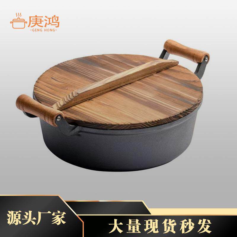 WBZ7小幸福榉木柄铸铁多用平底锅家用多功能煎锅烙饼纯生铁无涂层