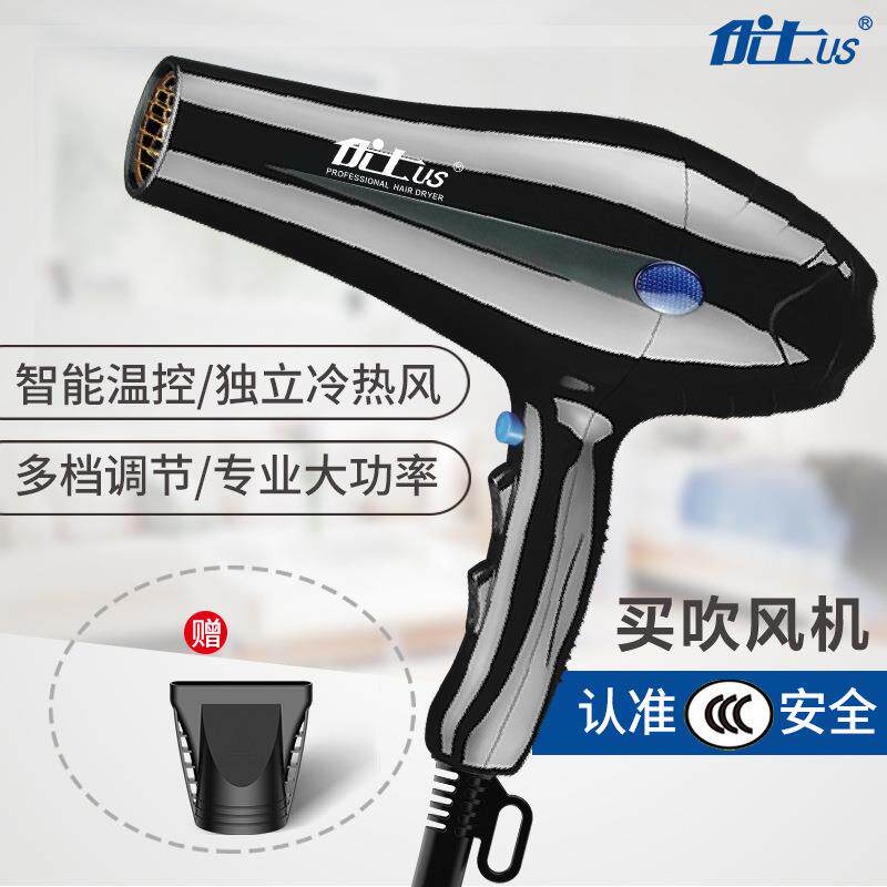 严选吹风机家用大功率多档调节电吹风炫酷蓝光冷热风吹风筒批