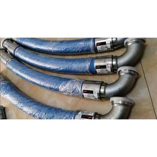 85563484英格索兰螺杆式空压机油管进气软管气管总成组件85563500