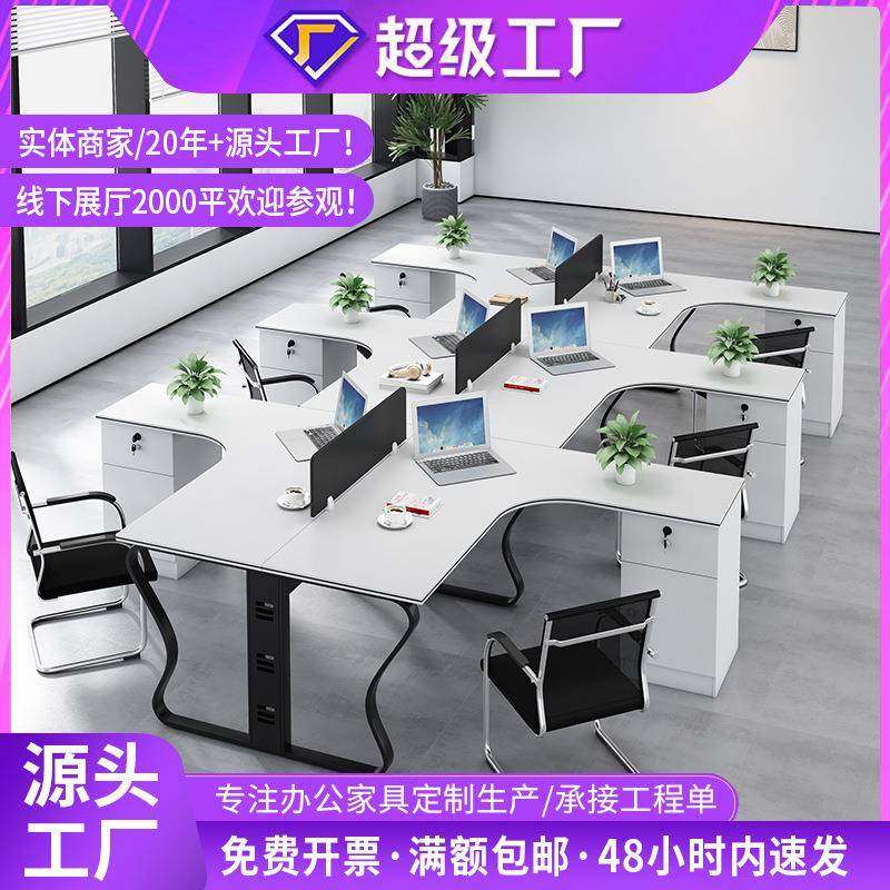 办公室职员创意员工办公桌4人员工电脑桌椅现代桌电脑桌加厚桌面,电子元器件市场,其它元器件,淘宝优惠券,粉丝福利购,淘宝优惠卷