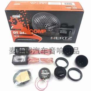 改装 高音头 高音喇叭 DT24.3高音喇叭高音扬声器 汽车音响高音头