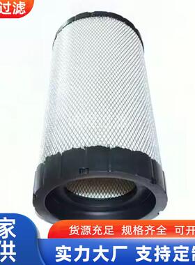 工程机械挖掘机空滤AF25708 P613333 22130223空气滤芯