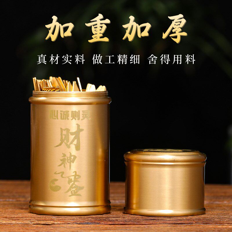 新款黄铜签筒财神签家用观音灵签100签六十四卦抽签桶太极送详解