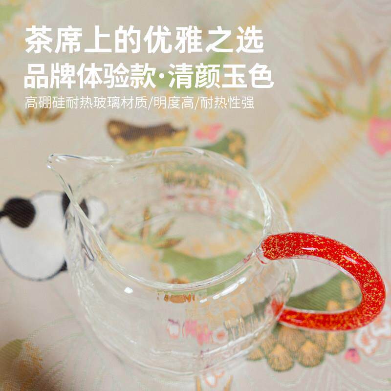 道晶焱纳福玻璃公分杯025新款非遗手工茶器国风中式茶XKN海茶具高