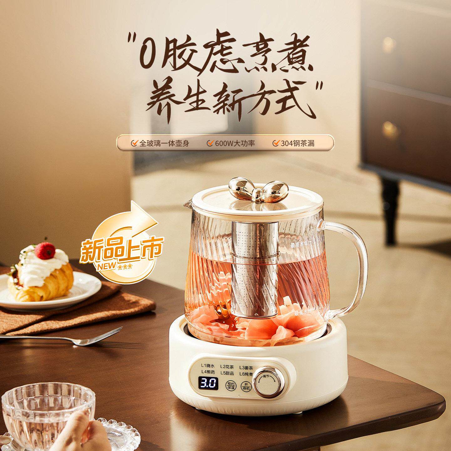 茶器家多能分体式烧水功茶壶办公室XF300煮花茶全玻璃用大容煮量