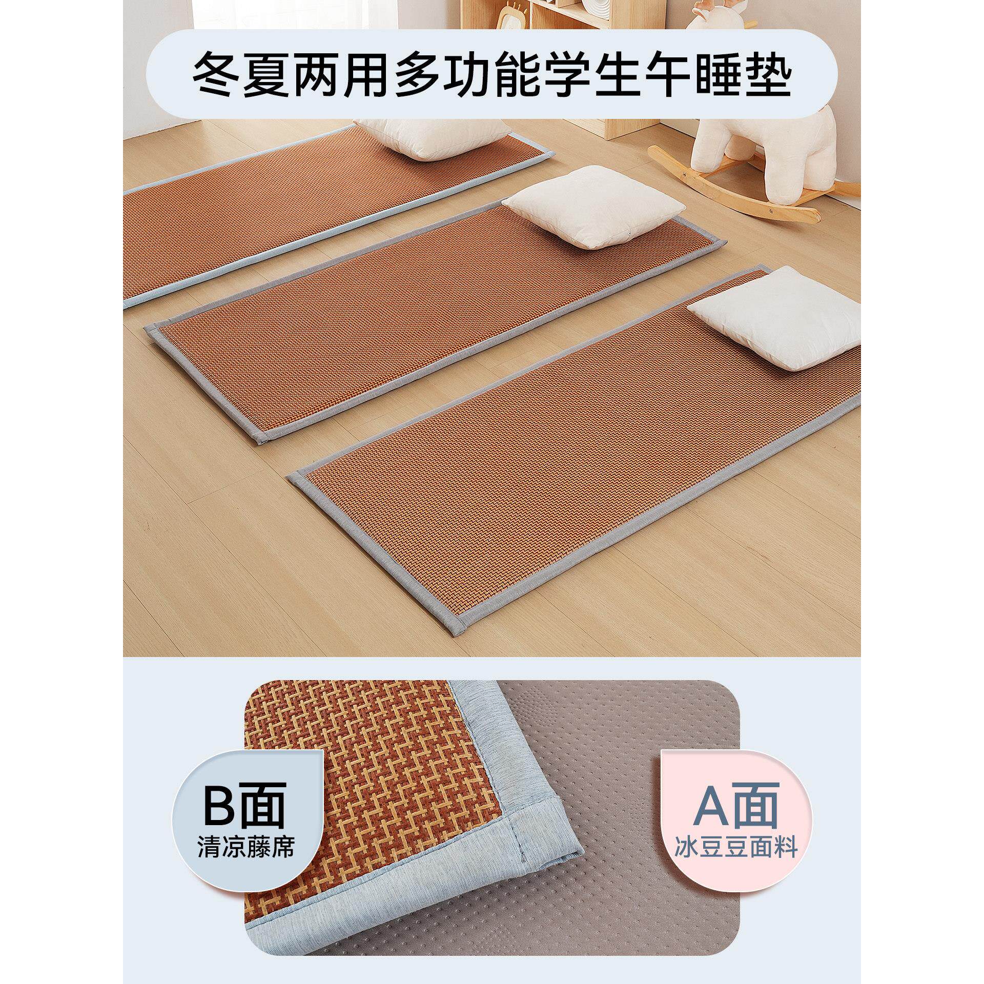 软冬YL-25Jul夏两宿用凉席床垫舍学生单人垫幼儿园学生睡垫打地铺
