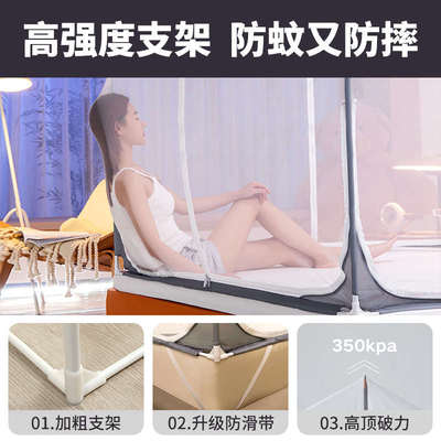 新款家用卧室三开门支架防掉高级加厚儿童纱网A防类摔加密蚊帐床