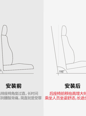 适用于北京bj40plus内饰改装件后排座椅倾斜调节靠背bj40/40c配件