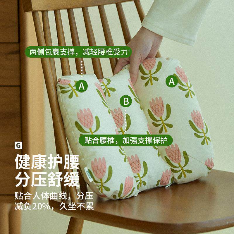小清新布艺办公室四椅子腰枕腰靠腰垫靠枕季护背透气久FMT坐靠垫