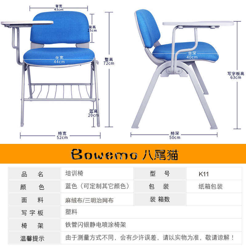培训会议椅带写字板教一体会议室可新闻椅子学习落办公桌椅堆叠
