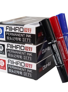 爱好3171大头笔双头记号笔物流笔快递黑色笔防水不掉色蓝红油性笔