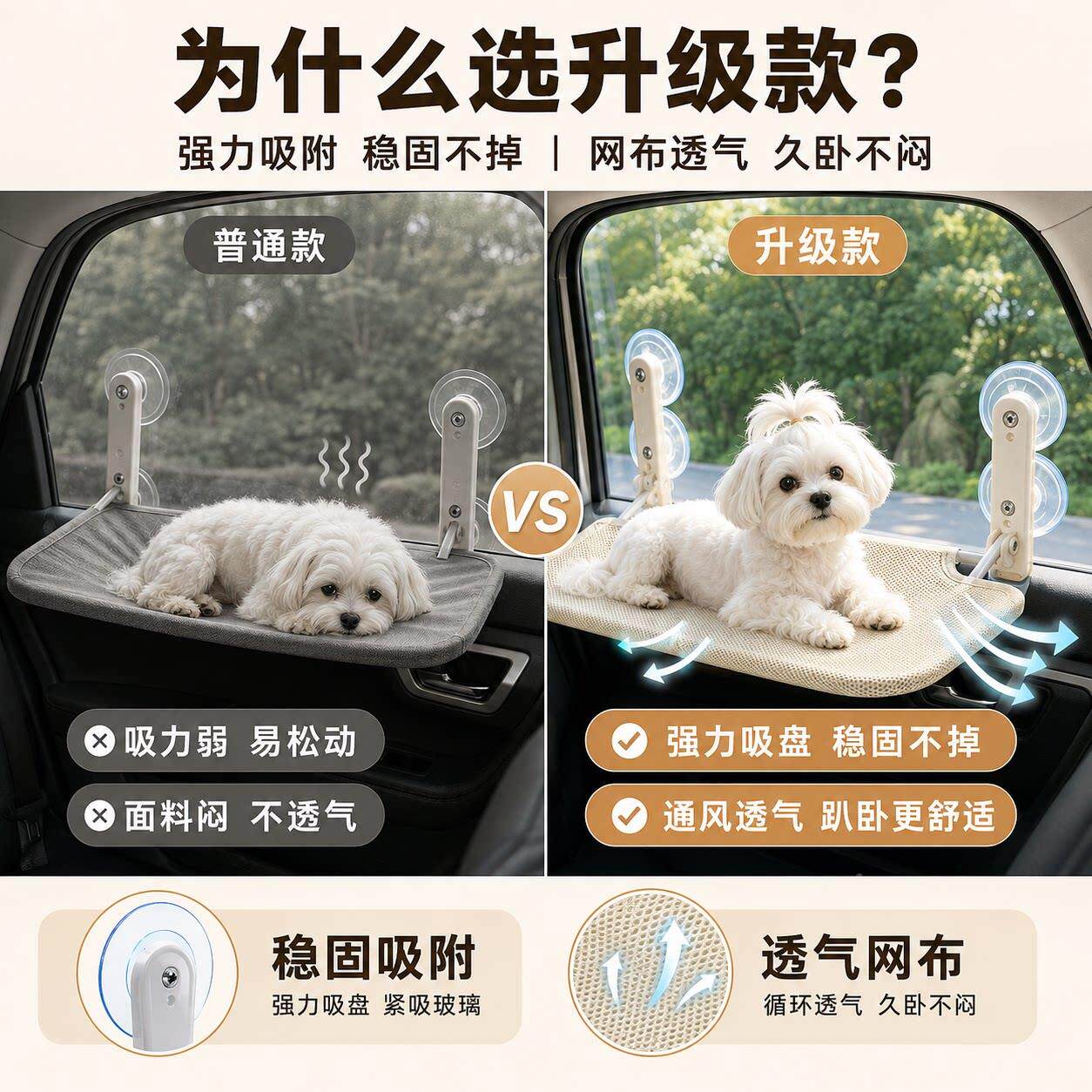 狗YXK式狗车载吊床狗物吸窝车窗盘悬挂专用固定宠小型犬驾驶外出