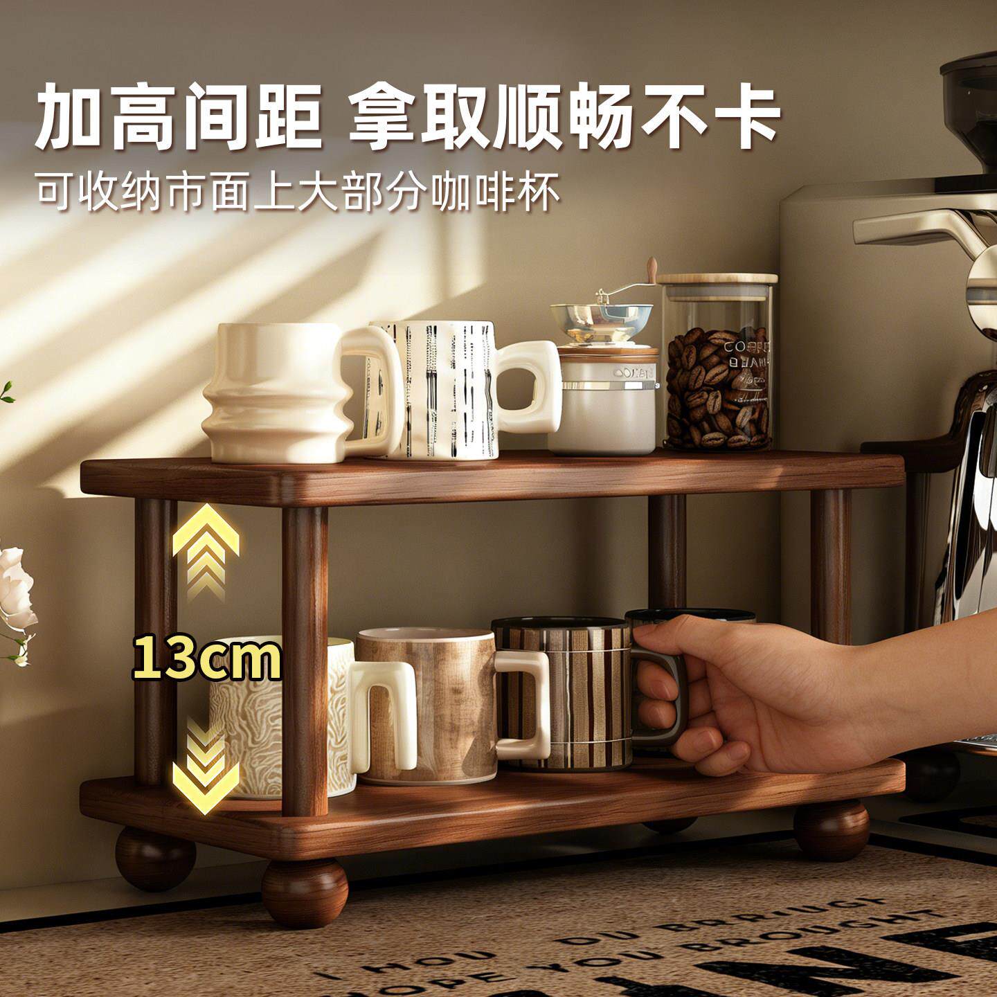 杯架面杯子纳收zwj3.15置物架桌水杯茶杯咖啡面杯杯子架台双层实